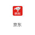 京东