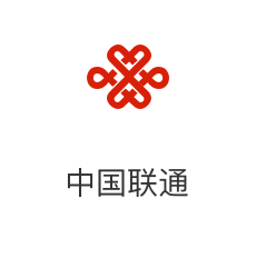 联通