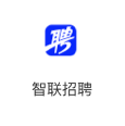 智联招聘